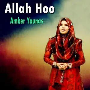 Allah Hoo image