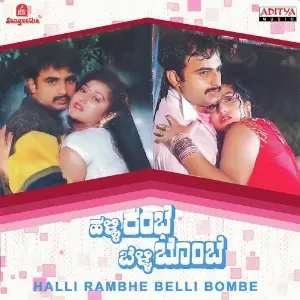 Halli Rambhe Belli Bombe image