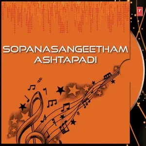 Sopanasangeetham Ashtapadi image