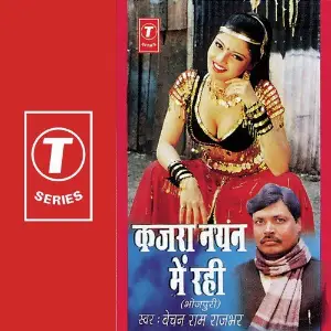 Kajra Nayan Mein Rahi image