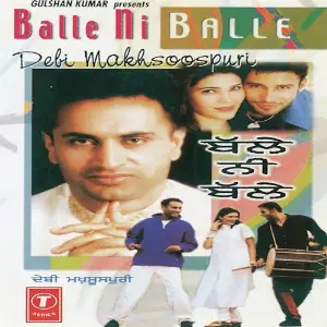 Balle Ni Balle image
