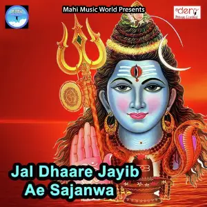 Jal Dhaare Jayib Ae Sajanwa image