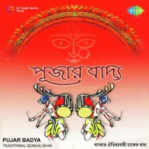 Pujar Badya - Traditional Bengal Dhak image