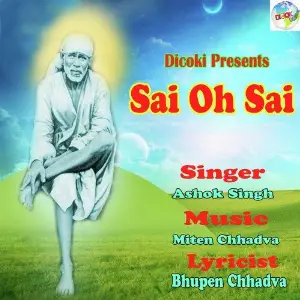 Sai Oh Sai image