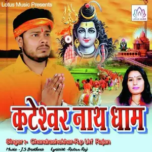 Kateshwer Nath Dham image