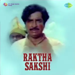 Rakthasaakshi image