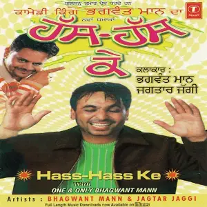 Hass Hass Ke image
