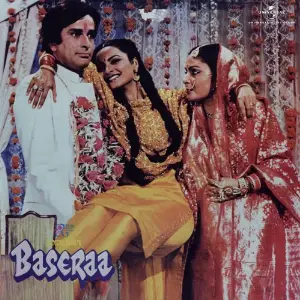 Baseraa image