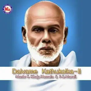 Daivame Kathukolka Ii image