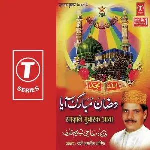 Ramzane Mubarak Aaya image