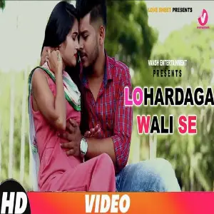 LOHARDAGA WALI SE image