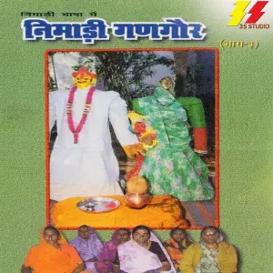 Nimadi Gangour, Pt. 3 image