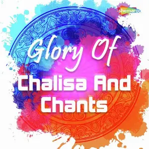 Glory Of Chalisa And Chants image