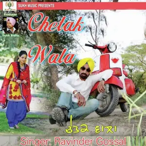Chetak Wala image