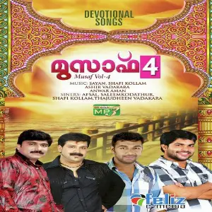 Musaf Vol 4 image