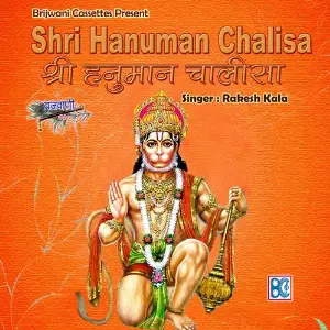 Shri Hanuman Chalisa Rakesh Kala