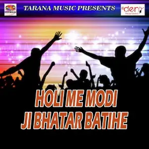 Holi Me Modi Ji Bhatar Batihe image