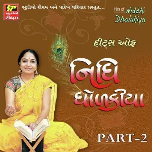 Nidhi Dholakiya Part 2 image