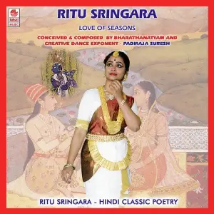 Ritu Sringara Various Artists