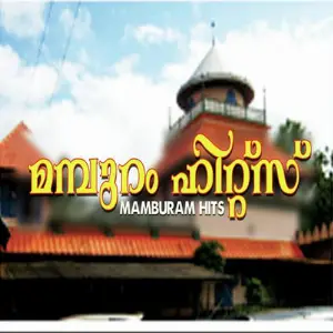 Mampuram Hits image