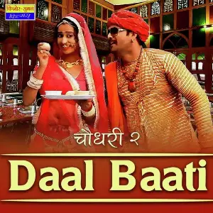Daal Baati image