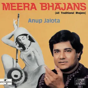 Meera Bhajans image