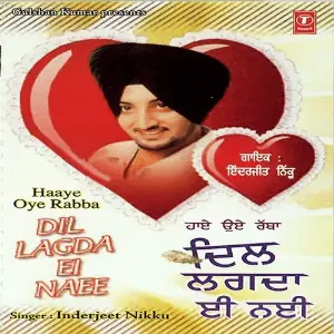 Haye Oye Rabba Dil Lagda Ei Nai image