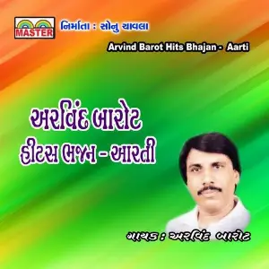 Arvind Barot Hits Bhajan - Aarti image