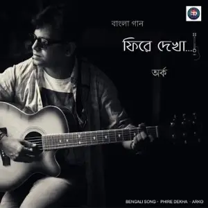 Phire Dekha image