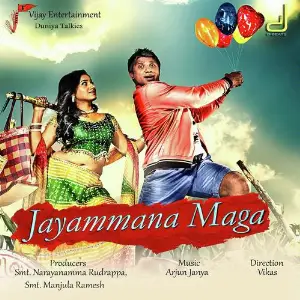 Jayammana Maga image