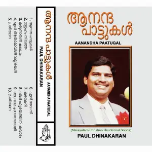 Aanandha Paatugal image