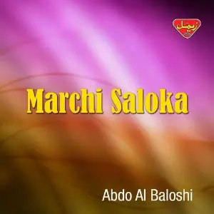 Marchi Saloka image