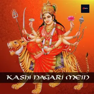 Kashi Nagari Mein image