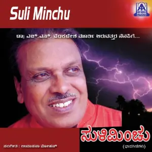 Suliminchu image