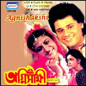 Agnisakshi image