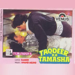 Taqdeer Ka Tamasha image