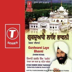 Gurdwarei Laye Bhavni image