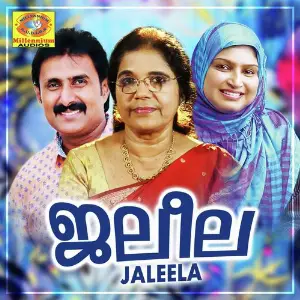 Jaleela image