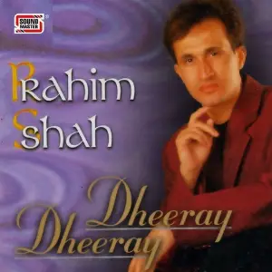 Dheeray Dheeray image