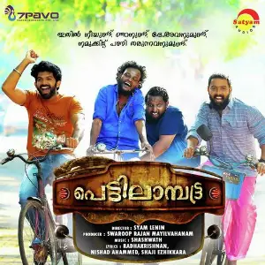 Pettilambattra image