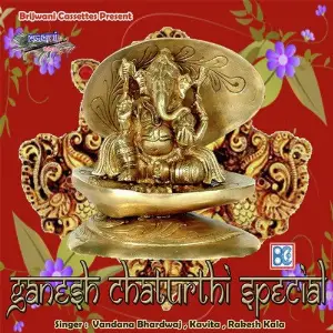 Ganesh Chaturthi Special image