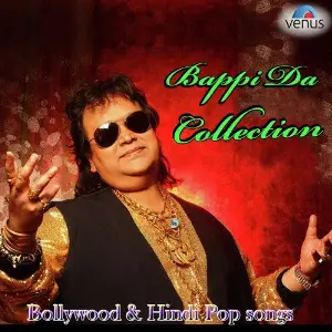 Bappi Da Collection image