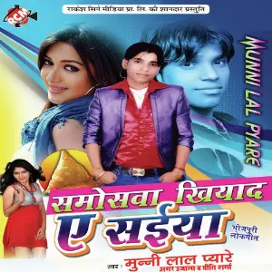 Love Tonic Piyeli image