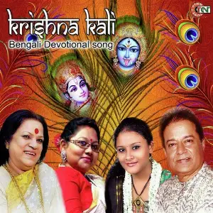 Krishna Kali image