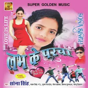 Love K Parcha image