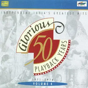 50 Glorious Years 1 - 4 image