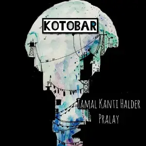 Kotobar image