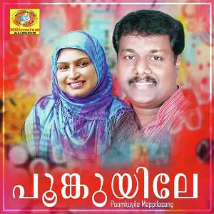 Poomkuyile Mappila Song image