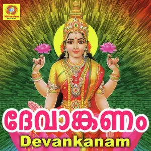 Devankanam image