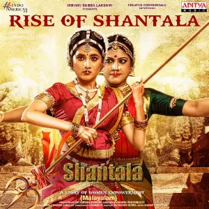 Shantala (Malayalam) image